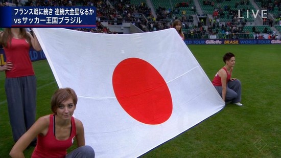 2012.10.16.japan-v-brazil (1).jpg