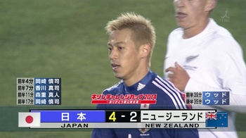 20140305-japan_vs_newzealand.jpg